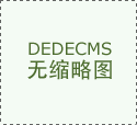 第二届江苏省整形美容大会