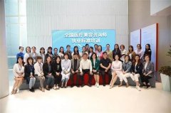 医疗美容咨询师执业标准培训学员风采