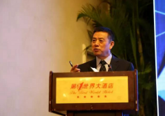 中国整形美容协会医学美学设计与咨询分会成立