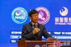 第四届全国医学美学设计与咨询大会在北京召开