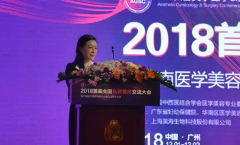 汇聚两岸专家，私密精彩展现